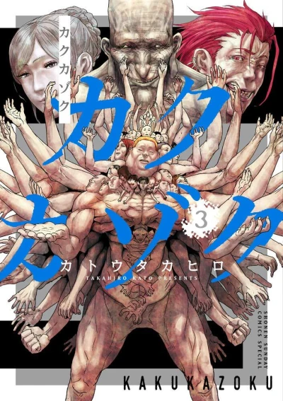 Cover of Vol. 3