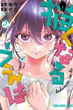 Vol. 3