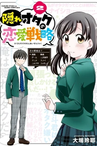 Vol. 2