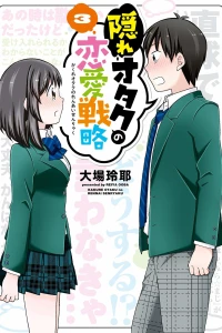 Vol. 3