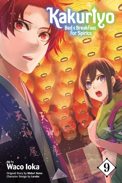 Cover of Vol. 9