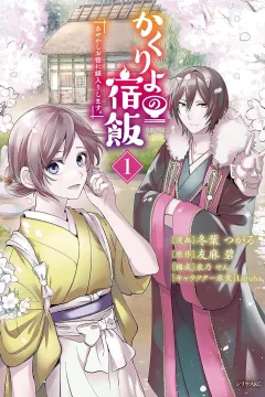 Volume 1
