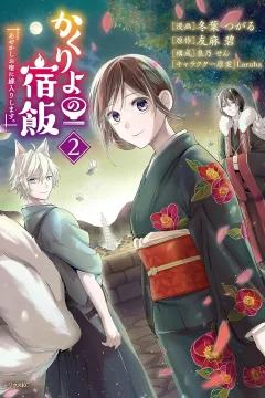 Volume 2