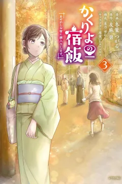 Volume 3