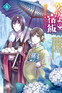 Volume 4