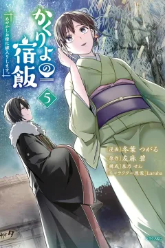 Volume 5