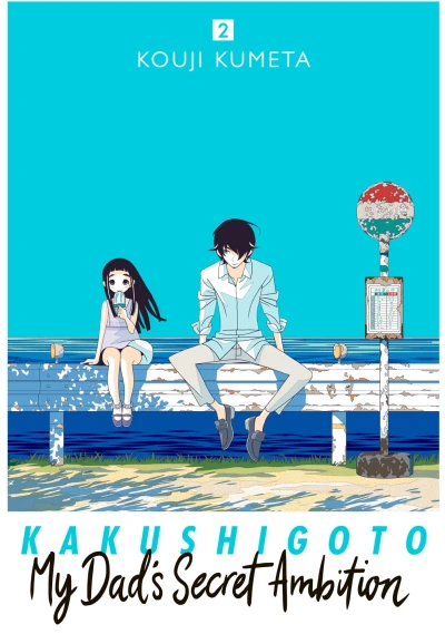Cover of Volume 2