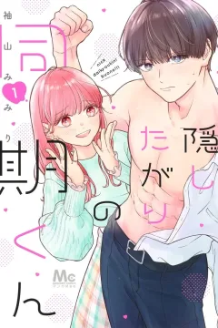 Vol. 1