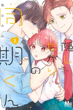 Vol. 2
