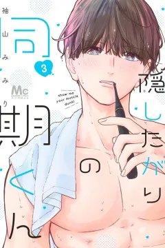 Vol. 3