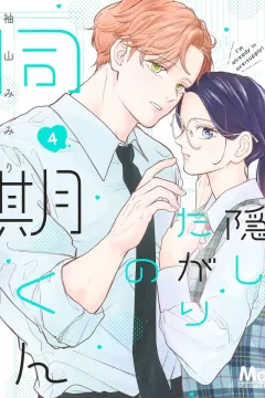 Vol. 4