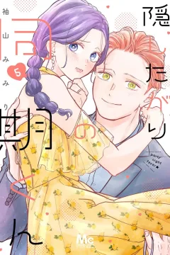 Vol. 5