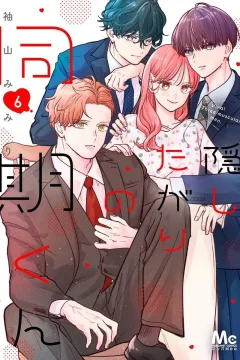 Vol. 6