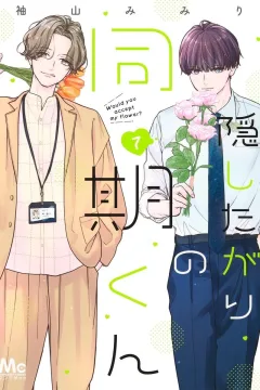 Vol. 7
