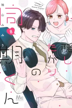 Vol. 8