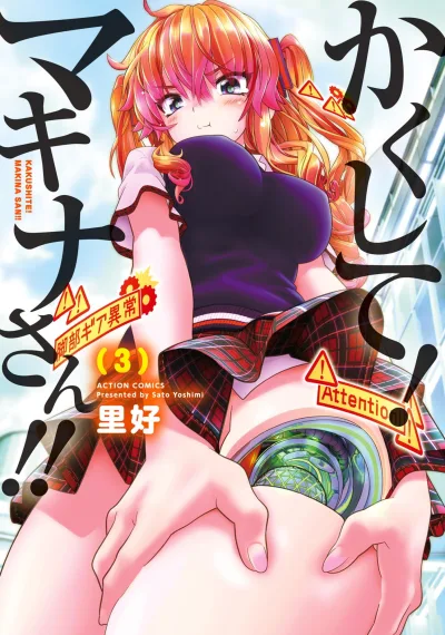 Cover of Vol. 3