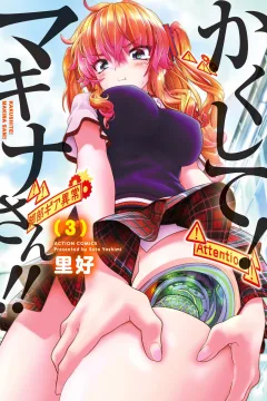Vol. 3