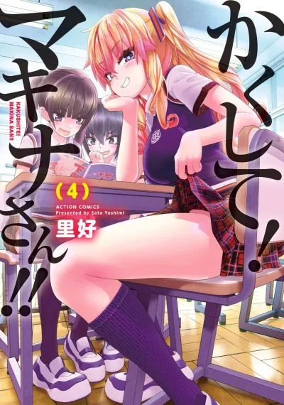 Cover of Vol. 4