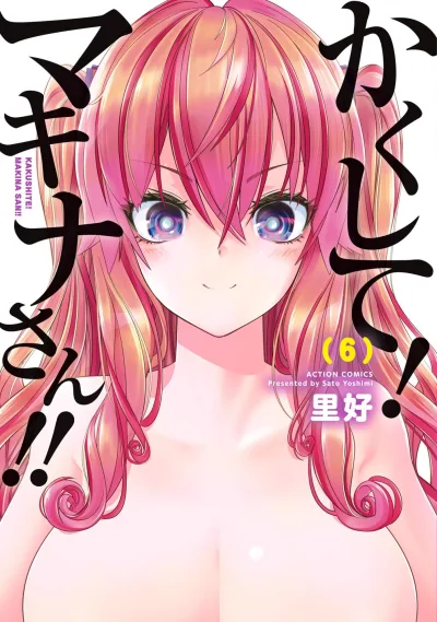 Cover of Vol. 6