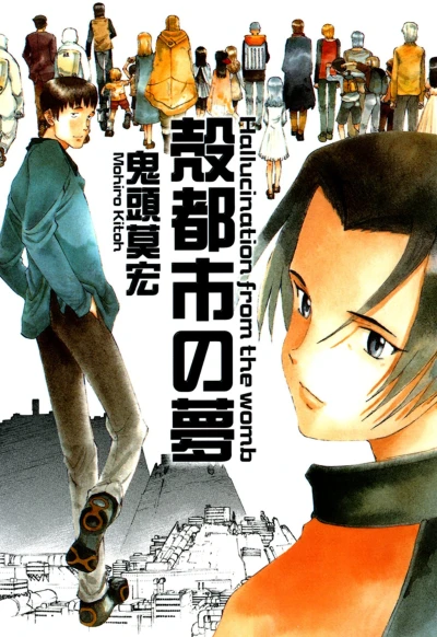 Cover of Volume #1