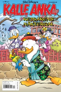 Issue #202144
