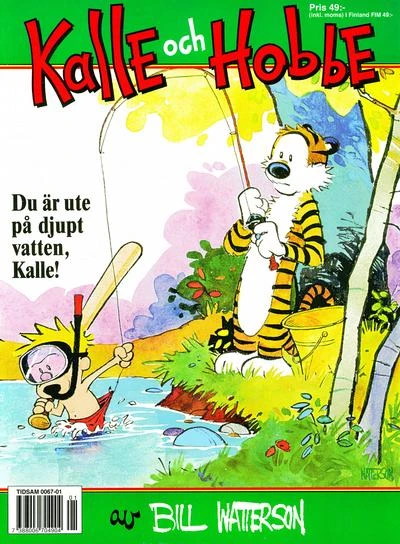 Cover of Issue #1997