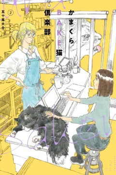 Vol. 2