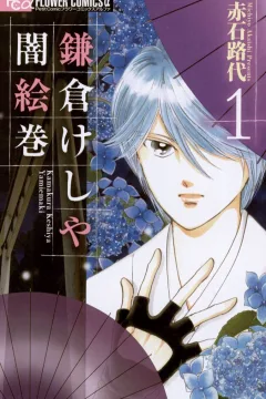 Volume 1