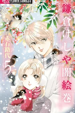 Volume 5