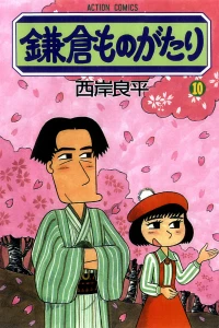 Vol. 10