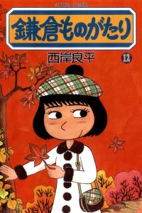 Vol. 12