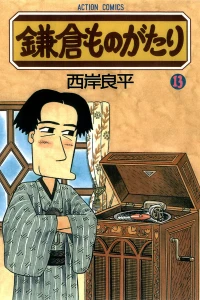 Vol. 13