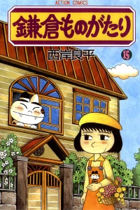 Vol. 15