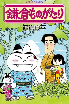Vol. 35