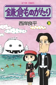 Vol. 36