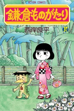 Vol. 37