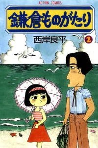 Vol. 2