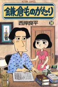 Vol. 20