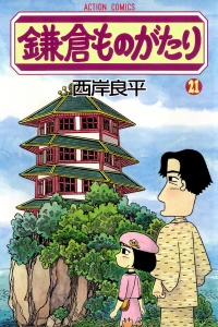 Vol. 21