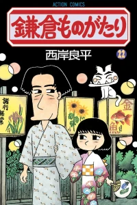 Vol. 22