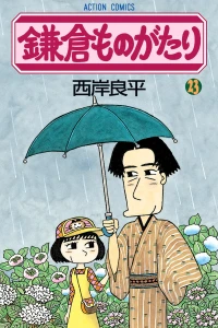 Vol. 23