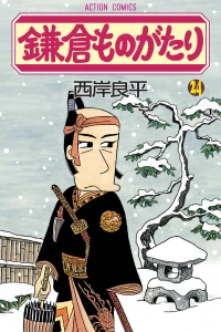 Vol. 24