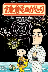 Vol. 25