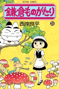Vol. 26