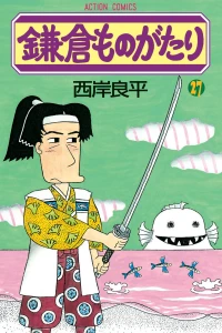 Vol. 27