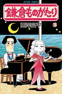 Vol. 28