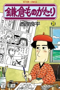 Vol. 29