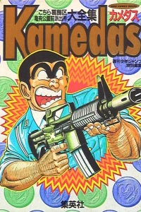 Vol. 1