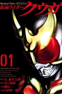 Vol. 1