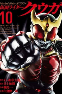 Vol. 10